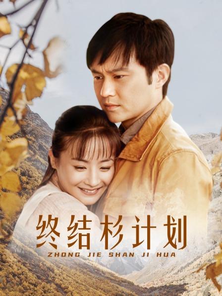 推特清纯校花美少女《不二妹妹》 [768P/64V+550M][百度盘]【3816】